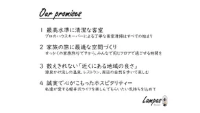 Lampas Karuizawa - Warm Hot Spring, Clear Forest Road, and Pretty Shop for Family Trip - Image 4