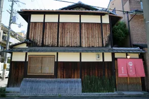 【kyokoi-okasaki】 Heian Shrine and Subway 5mintes - Image 5