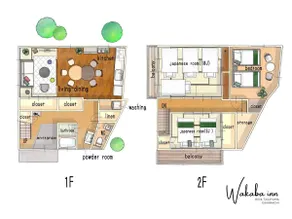 Miyagawa Asaichi Walking/Private Rental/11 people/3 Bedrooms/2 Units/5 minutes to Station/Sakurayama Hachimangu Shrine - Image 5