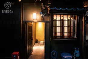 [Kyoran-Yoka] 12 minutes walk from Kyoto Station-rental of the entire house of Kyomachiya. - Image 2