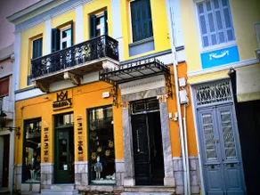 Kavvoura Mansion 1890 - Image 3