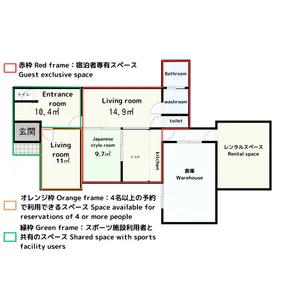 Tega 319 Main Building | Old villa near Teganuma - Image 3