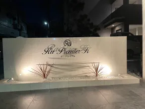 Top floor terrace with pool, 7 minutes from Nankai Shin-Imamiya Station, 3 minutes from Hanazonocho Station, gym on site, 5 minutes by train to Namba - Image 4