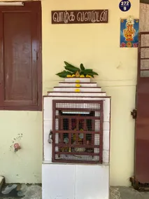 Villa Vijisha Home Stay - Image 4
