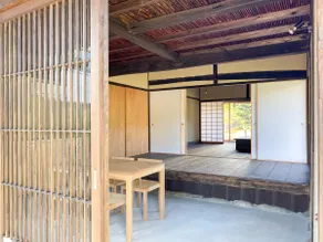 Akizuki Kayabuki Fireplace - Image 2