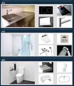 Yimin's apartment, 2-bed apartment - Image 4