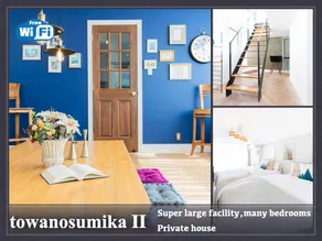 3 minutes walk from the station/Spacious private facilities/Convenient for group travel/Close to shopping street/Abundant restaurants/Twano Sumika 2 - Image 3