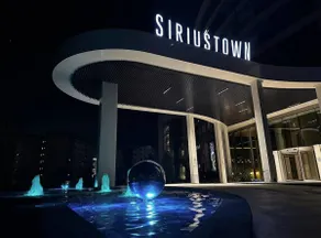Sirius Town Residence and Spa - Image 4