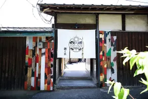 ”Kuwata to Hon” is a private rental inn on an island in the Seto Inland Sea with a sea view. - Image 2
