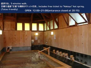 [Entire building] Shuzenji Onsen Center. TORUS, accommodation with a day-use hot spring bath ticket (same price for up to 4 people) - Image 5