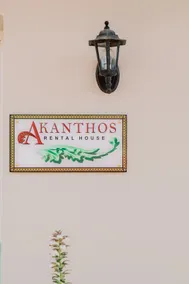 AKANTHOS Rental House - Image 2