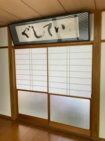 Gushitei [Family-friendly guest house near the sea] - Image 2