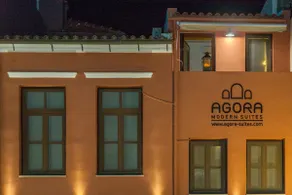 Agora Suites - Image 4