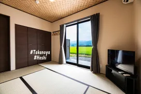 Takano [Hoshi] with a hot spring flowing from the source, parking for 2 cars, and accommodation for 2 to 14 people - Image 2