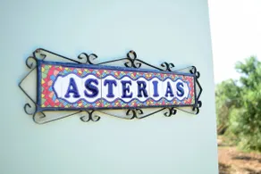 MaGea- Asterias Ground floor peaceful apartment - Image 2