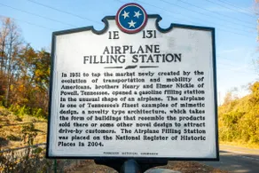 Airplane Filling Station -Unique Stay in Knoxville - Image 5