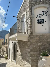 Astra House Braxasi - Image 2