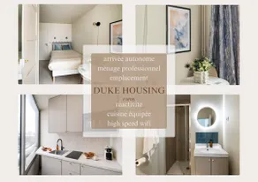 - Mall Room - Duke Housing - Image 2