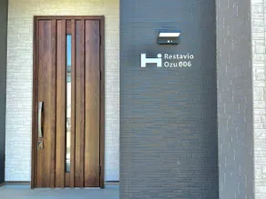 10 mins to Kumamoto Airport Bright 4BR Home by Res - Image 3