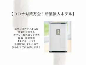R2/GoodAccessTo JR Kotoni&Sapporo sta/WIFI/Max4ppl - Image 5