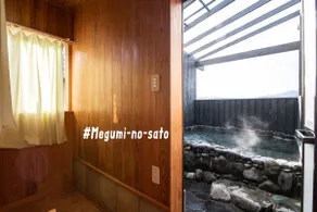 Megumi) Private house with Hot Spring. - Image 2