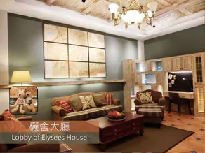 Elysees House - Image 4