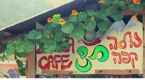 Zula Cafe and Guest House - Image 4