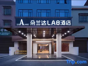 DO A LAND LAB Hotel (Changsha Liuyang Dayao Branch) - Image 1