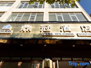 Dingguan Hotel - Image 3