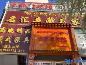 Zongsari Hotel - Image 4