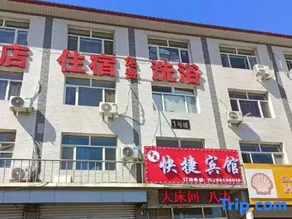 Baoliang Express Hotel - Image 1