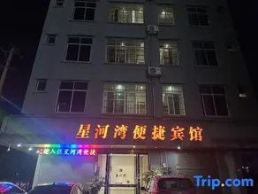 Star River Bay Hotel, Baise - Image 2