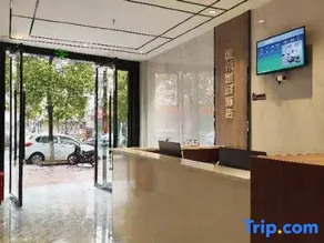 Fenyi Weixi Yipin Hotel - Image 5