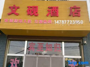 Hotels in Busan - Image 3