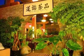 Lanzhou Up in the Wing Youth Hostel - Image 2