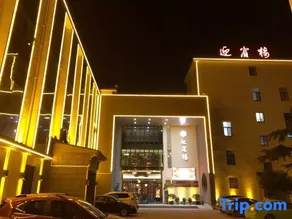 Wuxi Yingbin Building Guest Room Department - Image 2