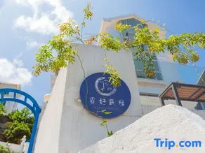 Wenzhou Nihao Homestay - Image 5