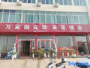 Jingdezhen Wanjiayuan Hotel - Image 4