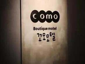 Como Boutique Hotel - Image 1