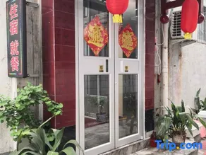 Qufu Guanyun Homestay - Image 1