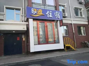 Harbin Xiaobo Accommodation - Image 3