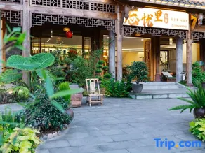Southern Sichuan Bamboo Sea Wangyouli Homestay - Image 3