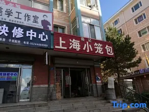 Harbin Nuanyi Hotel - Image 5
