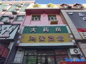 Harbin Hong'an Hotel - Image 4