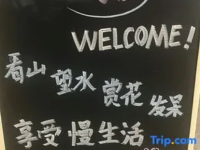 Suichang Yuming Mountain Homestay - Image 5