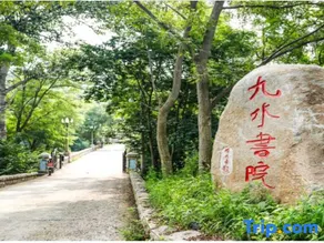 Jiushui Academy - Image 5