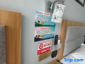 Xingcheng Express Hotel - Image 3