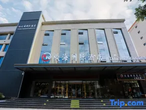 Xinhai International Hotel (Tianshui South Station Shengda Plaza Branch) - Image 4