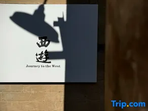 Journey to the West - Image 3