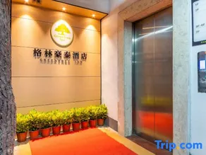 GreenTree Hotel (Yulin  Shizijie) - Image 5
